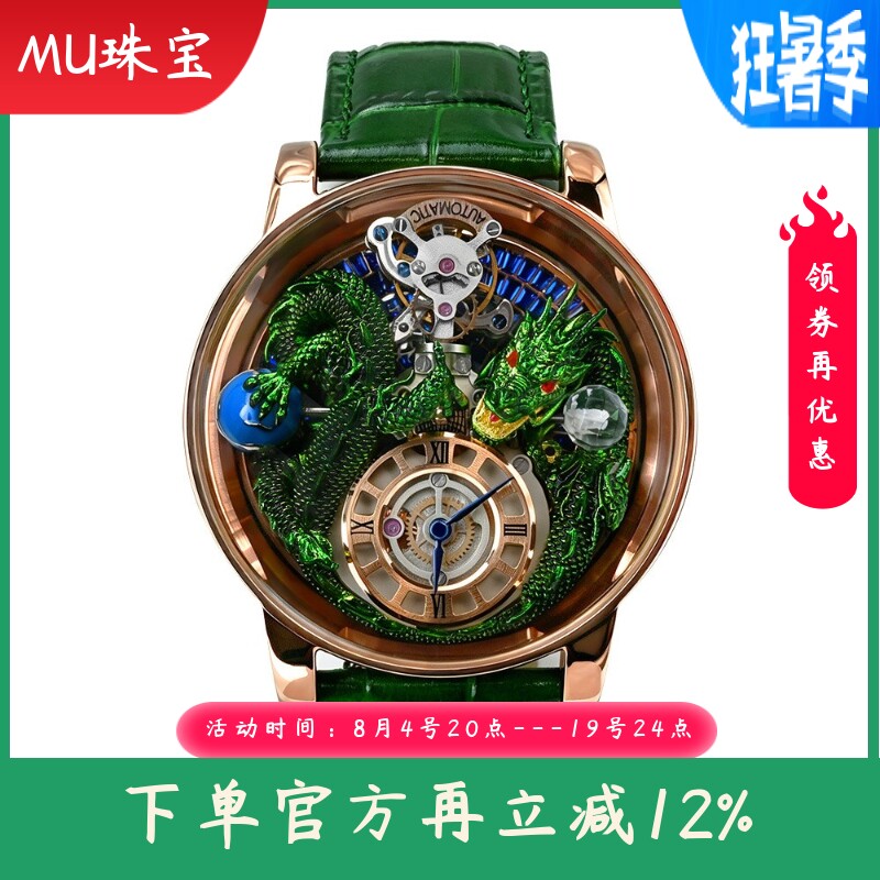 新款镂空浮雕金龙蓝色男士石英表皮带瑞士机芯时尚原创手表