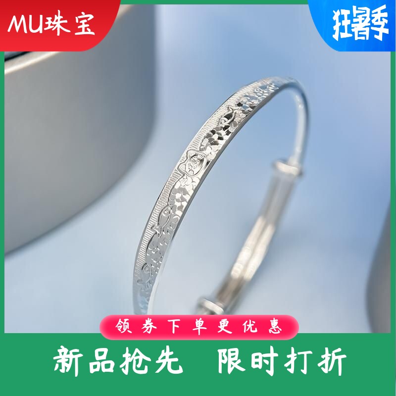 s999纯银手镯女锦鲤招财猫碎碎冰实心推拉手环时尚百搭高级感手饰