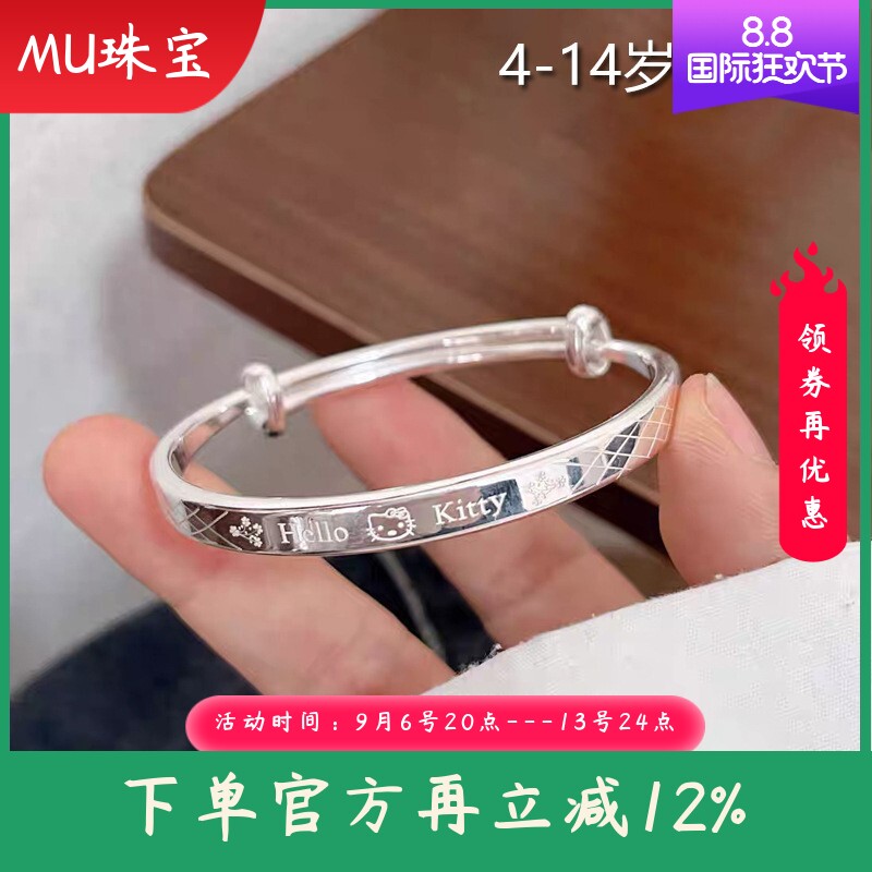 【中大童】足银9999凯啼猫纯银手镯实心足银镯子推拉儿童简约刻字
