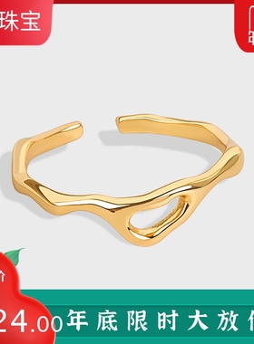 小众设计感不规则光面开口戒指