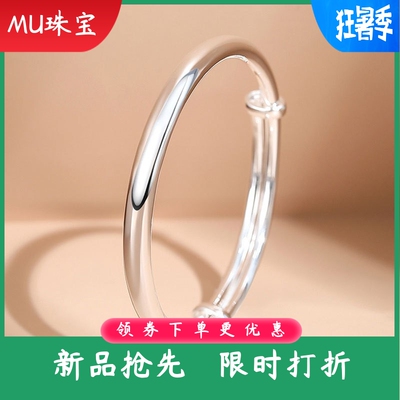 新款s9999纯银手镯女实心光面推拉可调节手环拉彩年轻款时尚手饰