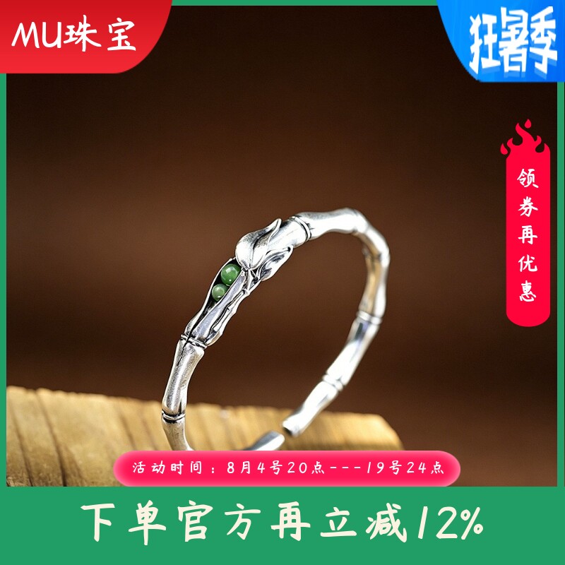 足银银饰品泰银绿玉髓女士青梅竹马手镯运转手环