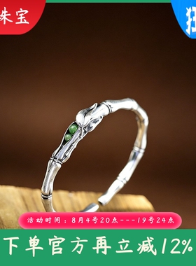 足银银饰品泰银绿玉髓女士青梅竹马手镯运转手环