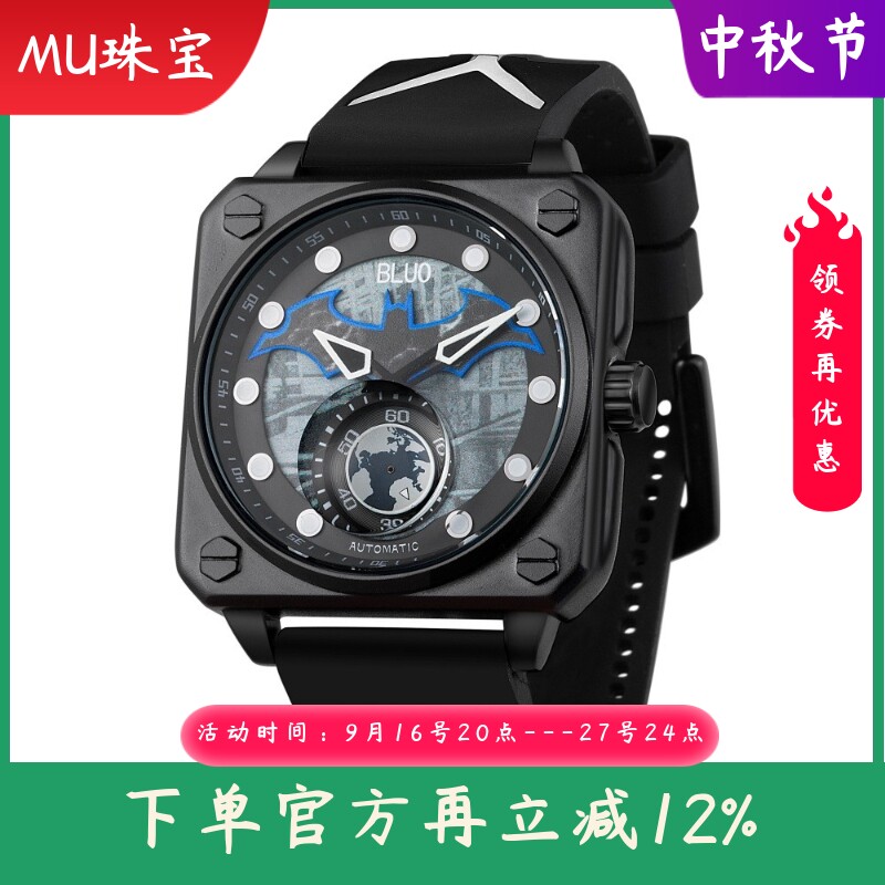 新款全自动机械男生休闲跑步手表女生运动时尚创意腕表蝙蝠侠