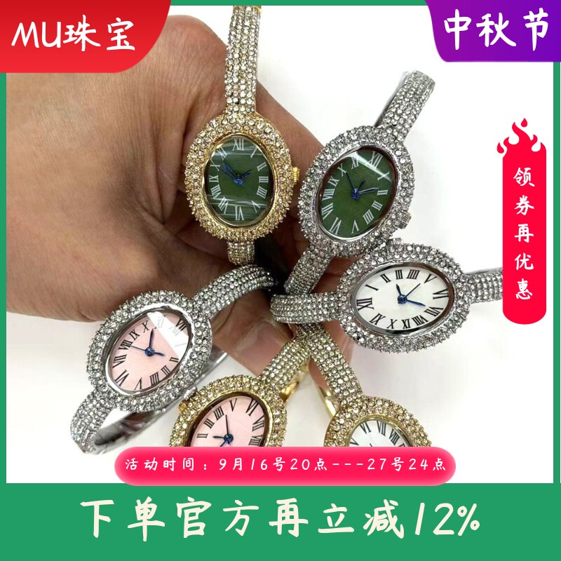 新款满钻手表浴缸椭圆形手镯女表奢华手表手表