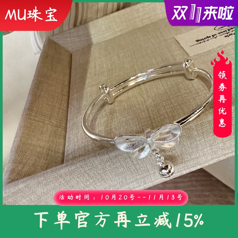 新款纯银推拉儿童手镯足银9999古法铃铛蝴蝶结大童镯5-13岁可戴