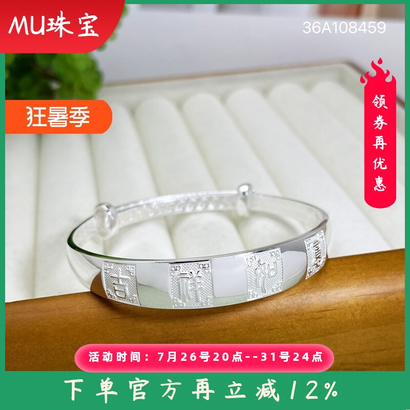 9999纯银手镯女款实心推拉民族风宽面手环送妈妈婆婆长辈节日礼物