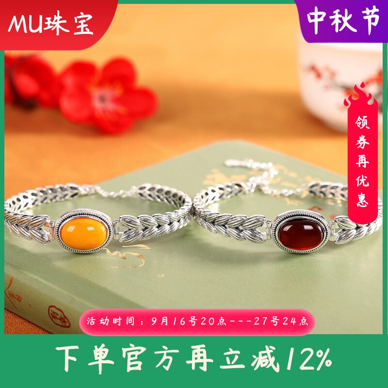 S925银饰品女士麦穗蜜蜡手镯开口手环手链泰银复古手饰