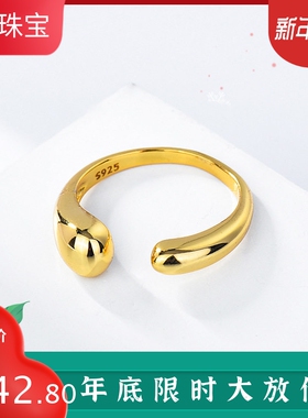 日韩风百搭欧美不对称波浪戒指