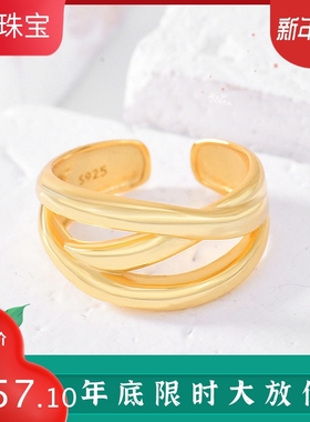 交叉多层ins潮风蹦迪镀18k戒指