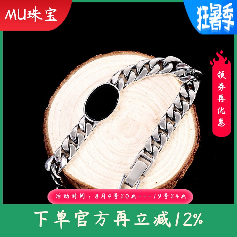 时尚潮流男士S925银镶嵌黑玛瑙手链简约