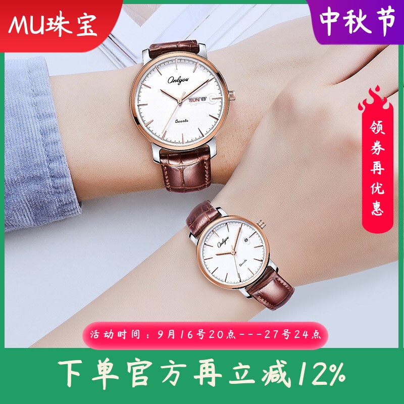 新款简约气质手表女学生复古初中生女表防水石英表韩版皮带情侣表