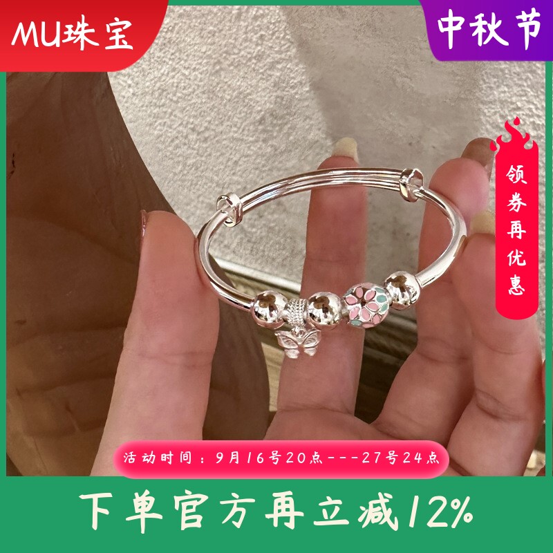 新款纯银推拉儿童手镯足银9999小花筒蝴蝶珐琅大童镯5-13岁可戴