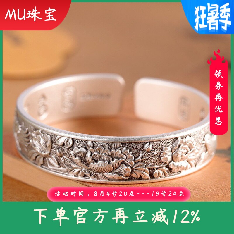 新款足银999.9复古款新中式雕刻牡丹花手镯古法吉言宽版手饰