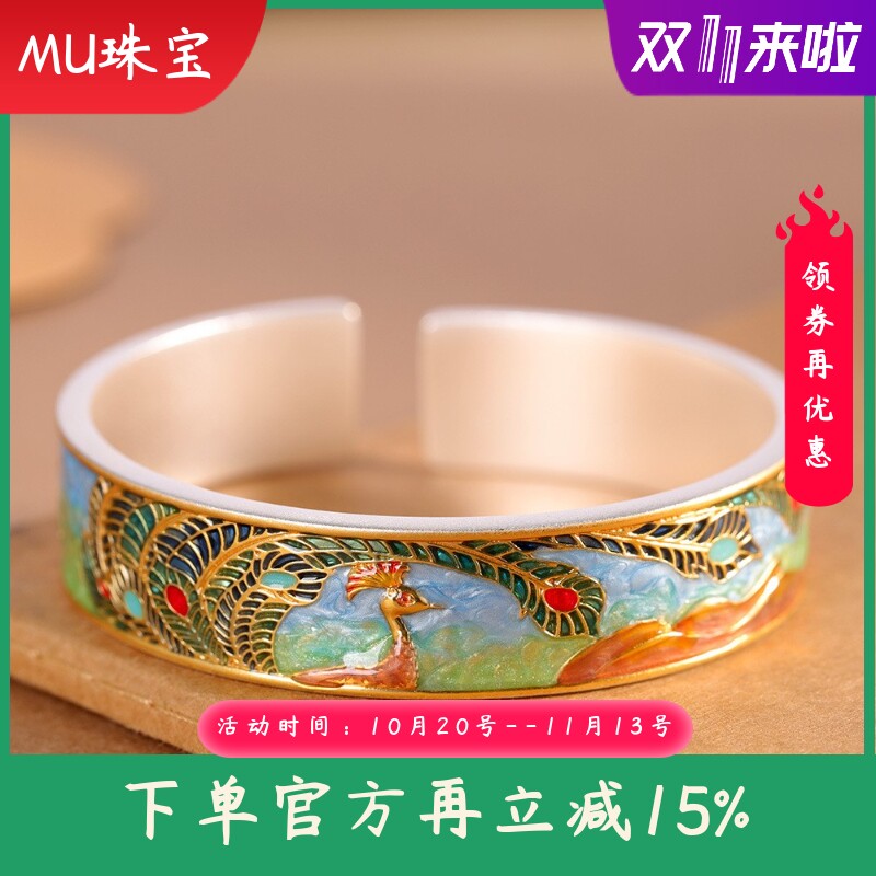 新款足银999.9描金珐琅孔雀手镯时尚清新精致百搭宽版手环