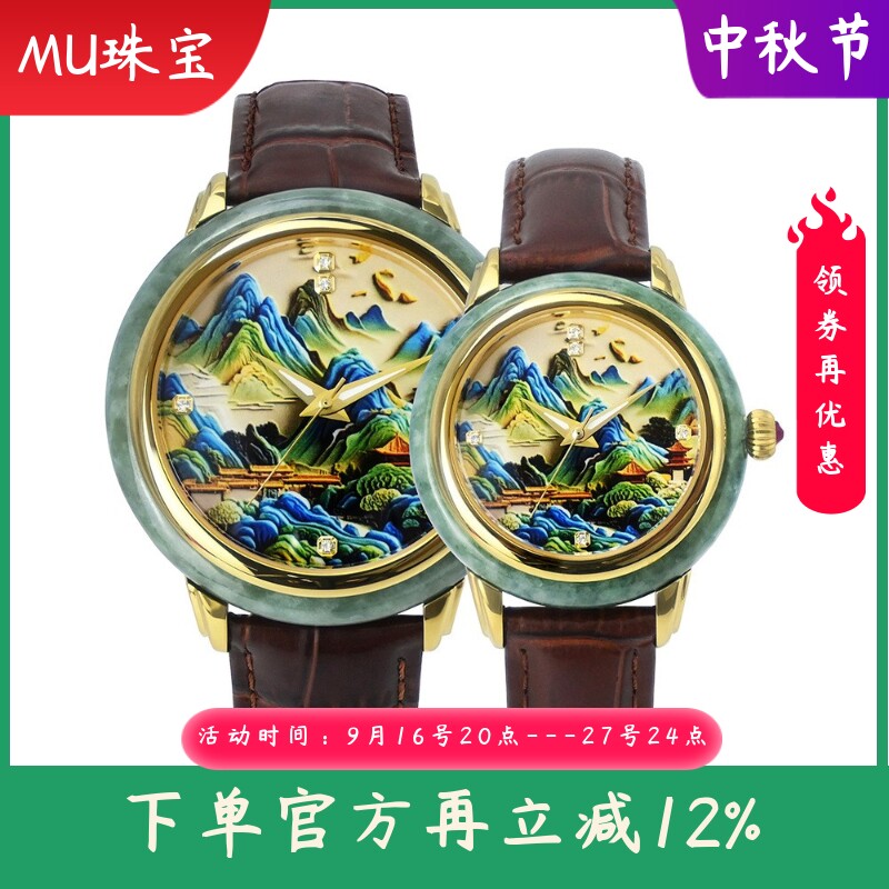 新款轻奢女士天然翡翠玉石手表男士机械表皮带时尚情侣腕表