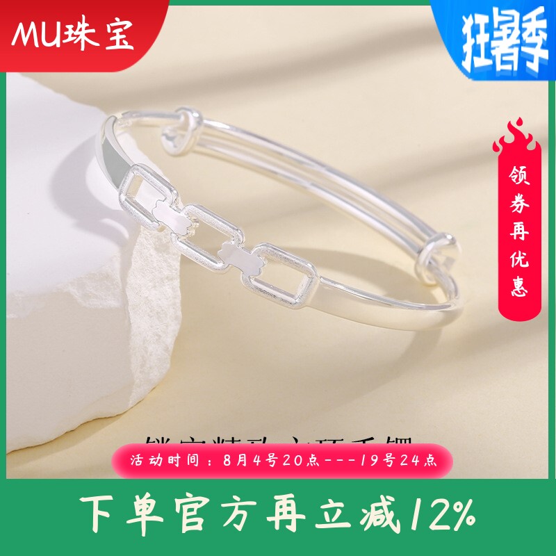 足银9999纯银手镯女镂空ins风潮流个性方形连环扣银镯子送女友礼