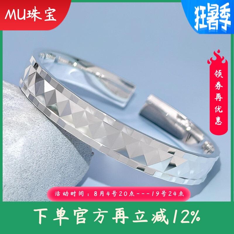 9999纯银手镯女实心开口手环足银镯子时尚手饰送妈妈长辈节日礼物