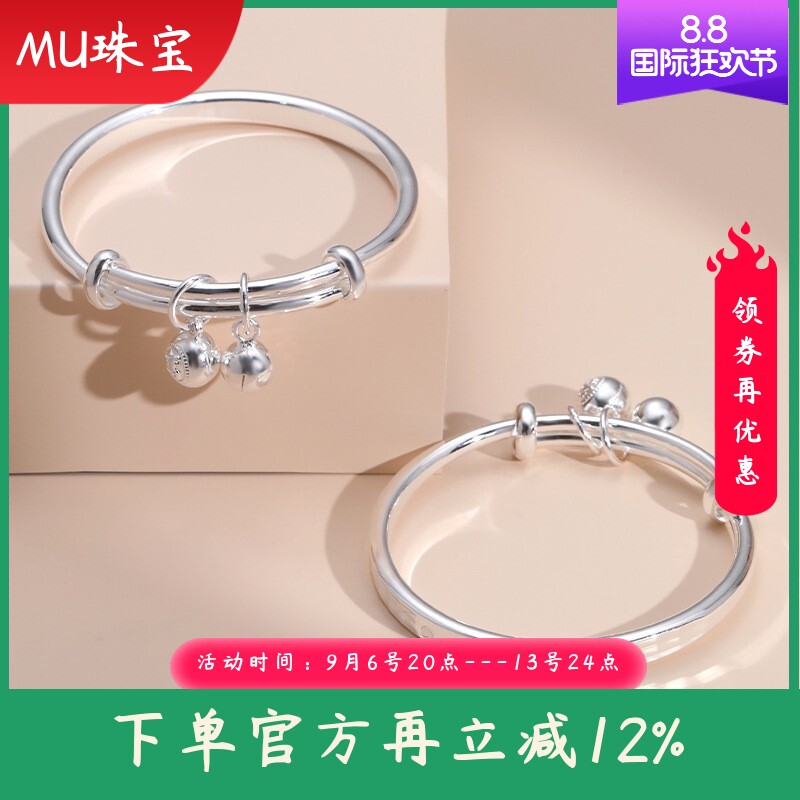 足银9999纯银宝宝手镯小孩满月实心童镯四叶草福铃铛儿童镯子礼物
