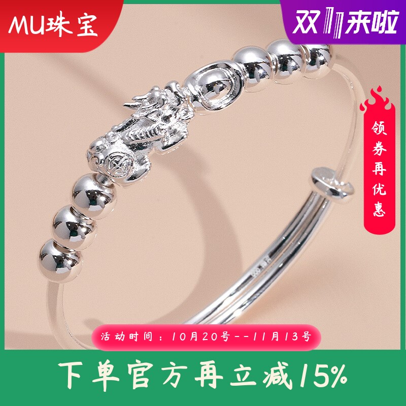 新款貔貅足银9999纯银手镯女元宝吞金兽银镯子转运珠实心礼物