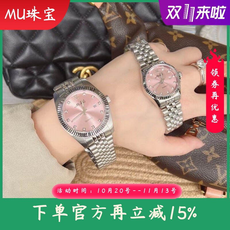 新款钢带时尚大气情侣对表商务型实心带日历款手表一对