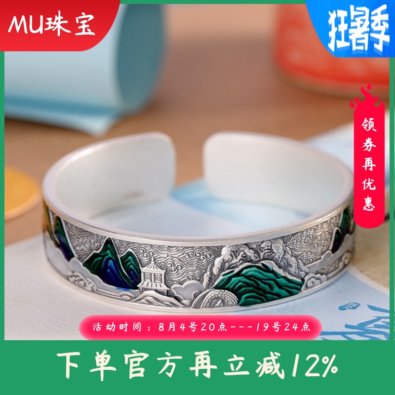 新款足银999.9珐琅千里江山手镯福禄复古做旧宽版开口手环