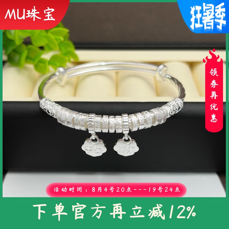 s990纯银手镯女平安喜乐盘缠实心开口手环时尚百搭手饰送女友礼物