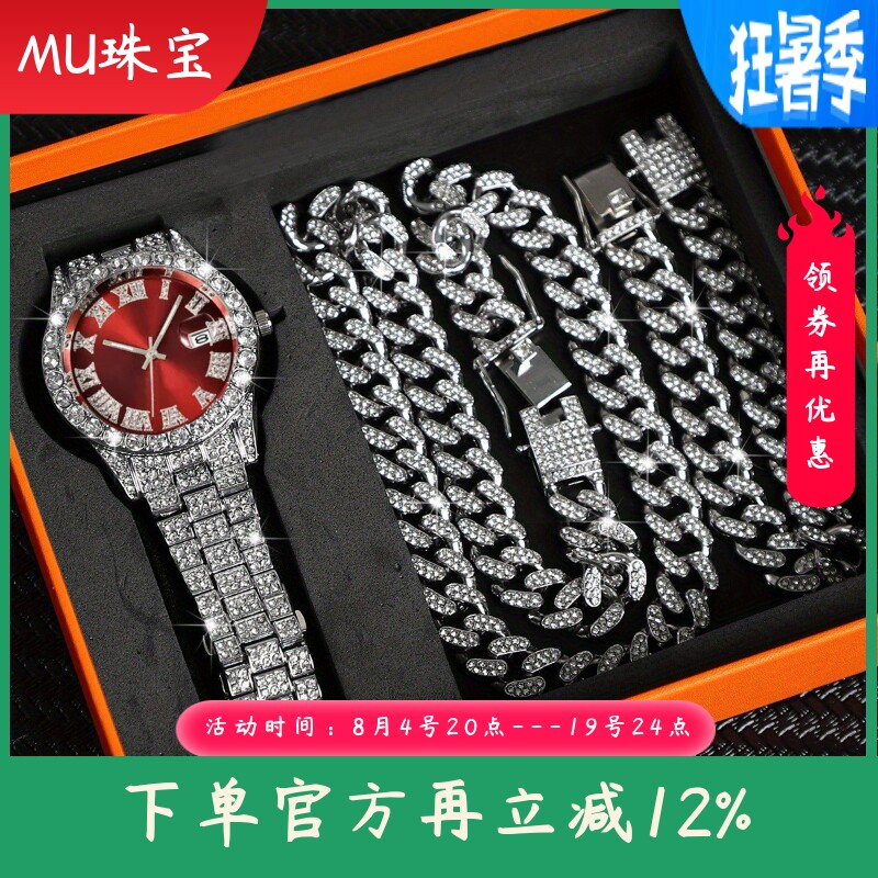 新款嘻哈手表手链项链盒子套装镶钻手表古巴链项链手链套装Watch