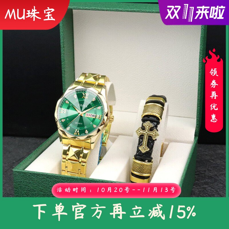 新款防水日历手表手链盒子套装时尚男士手表礼品礼物套装