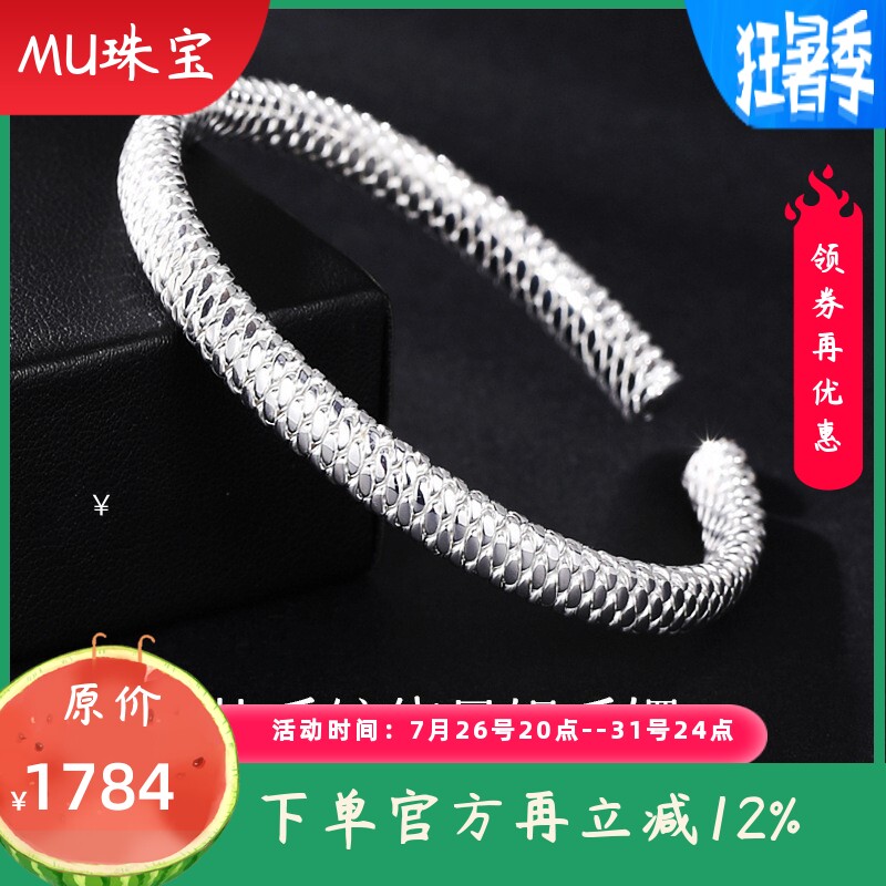 新款足银手镯女扭绳弹簧开口编织纯银镯子麻花礼物送女友