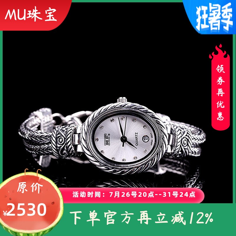 泰银复古精工女款手表925银时尚百搭小众简约手饰