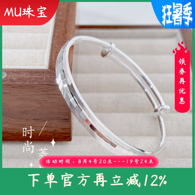 新款足银9999纯银手镯猫眼实心时尚菱格银镯子轻奢送女友礼物