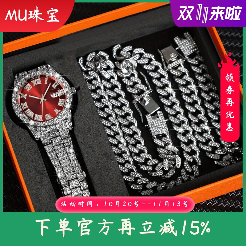 新款嘻哈手表手链项链盒子套装镶钻手表古巴链项链手链套装Watch
