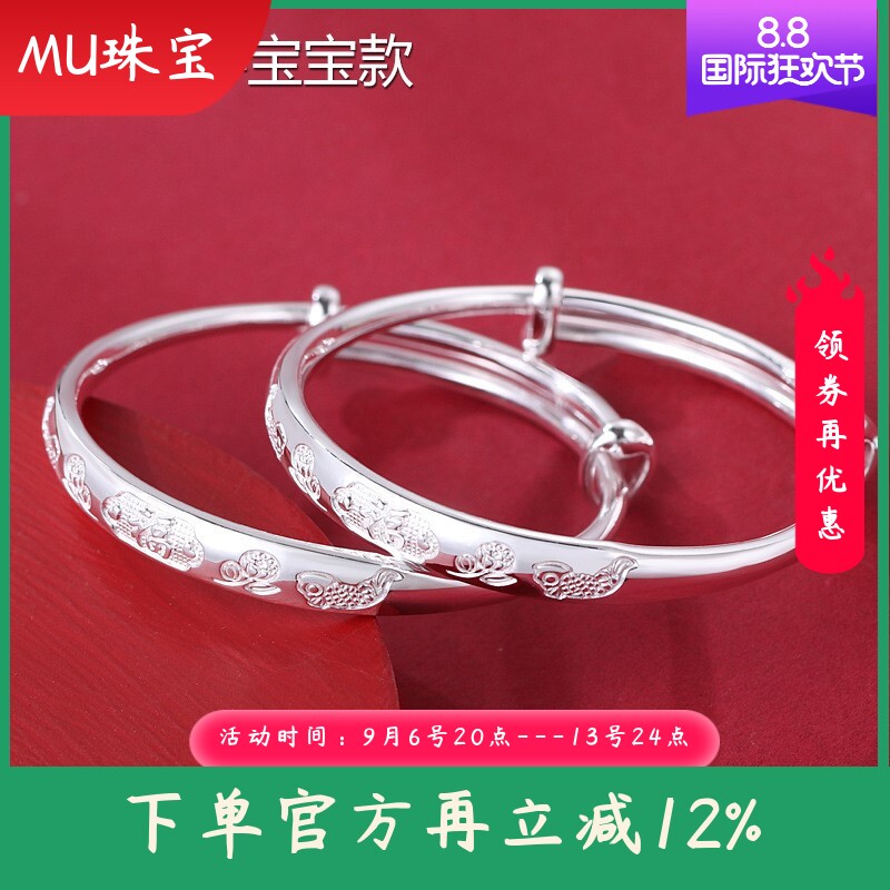 正品999纯银新生宝宝手镯蛇年婴儿锦鲤福字足银镯子一对满月周岁