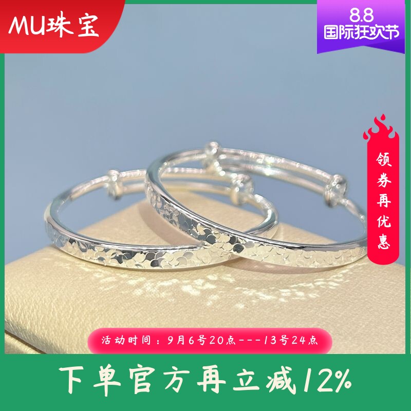 9999纯银儿童手镯男童女童婴幼儿手环实心推拉手饰送宝宝周岁礼物