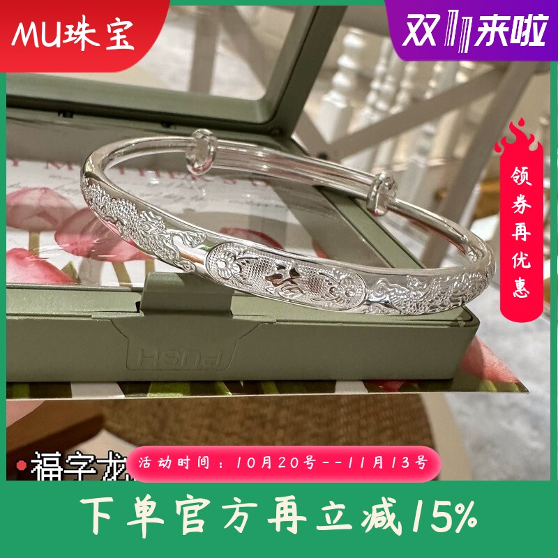 新款足银9999纯银手镯推拉亮面龙凤福手镯民族风银饰银镯子