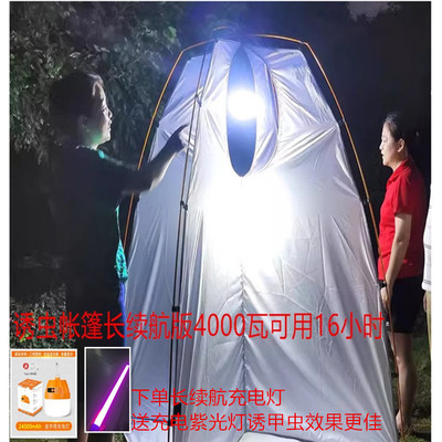 昆虫收集布灯诱帐篷集虫灯