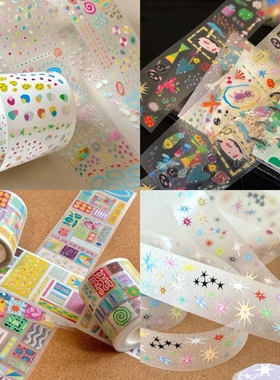 浮光分装 CCCelsius合集 kaleidoscope点缀彩星切膜装饰拼贴手帐