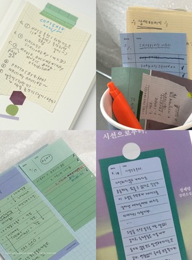 浮光分装 韩国analogue keeper 纯色简约便签 待办备忘记事便签