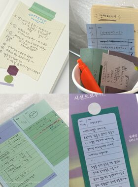 analoguekeeper简约手帐便签