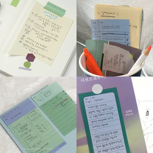 analoguekeeper简约手帐便签