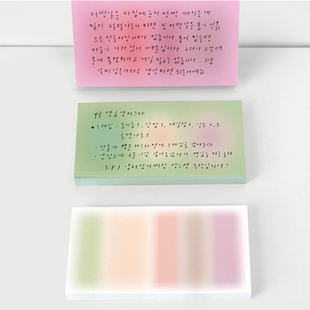 手帐待办备忘记事便签 光晕渐变 浮光分装 oab秋冬新品