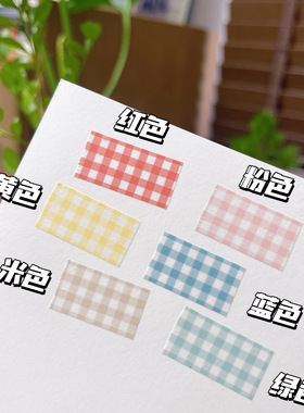 【整卷/分装】基础格子走一波！日本papier platz 基础款格纹胶带