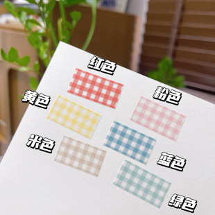 【整卷/分装】基础格子走一波!日本papier platz 基础款格纹胶带