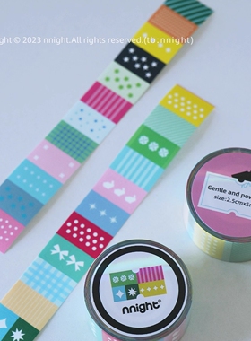 浮光分装 nnight 星星彩闪砂标签贴基础款百搭多用手帐素材