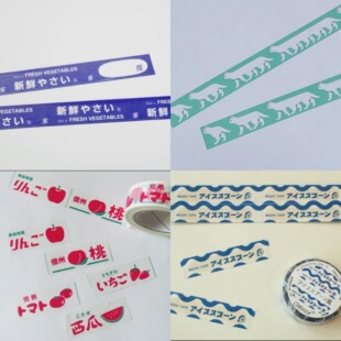 浮光分装 日本cobato工事风 猫咪药袋包装 手帐胶带
