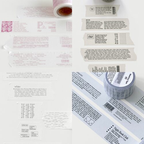 oab简约冷淡ins风胶带