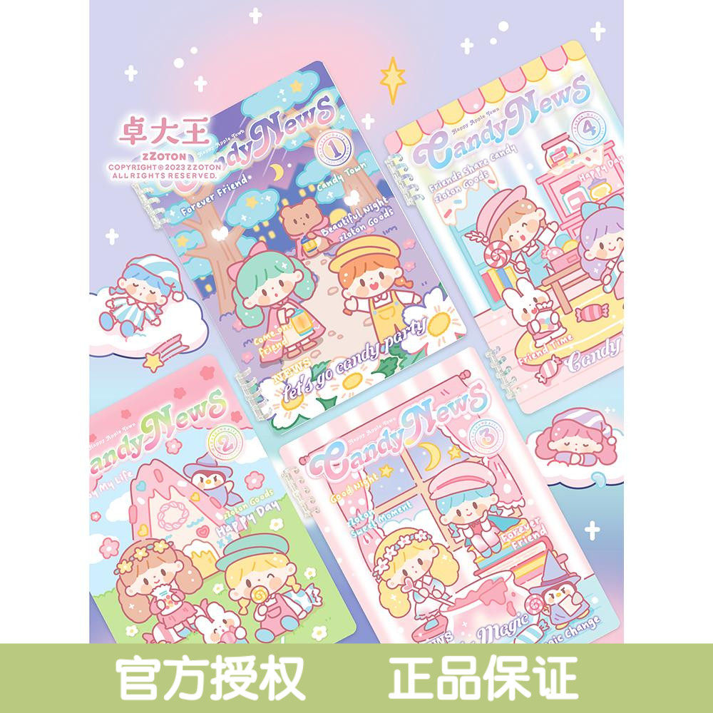 卓大王【小小阿卓糖果屋b5活页本】本子学生笔记本线圈可爱不硌手