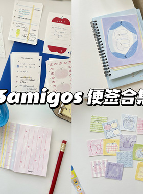 【分装】3amigos 2024夏季 便签|活页内页M5A7可书写打孔手帐