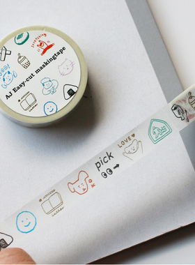 浮光分装 韩国little tempo Easy-cut 单色小图标 手帐日常记录